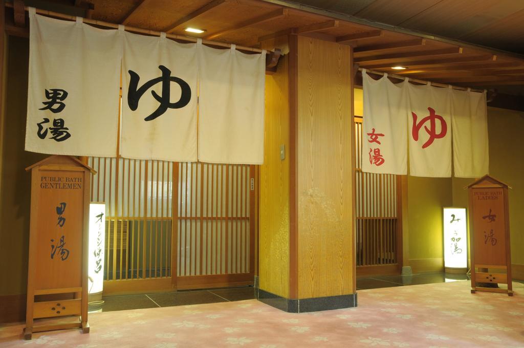 Yugawara Onsen Kawasegien Isuzu Hotel Atami  Exteriér fotografie