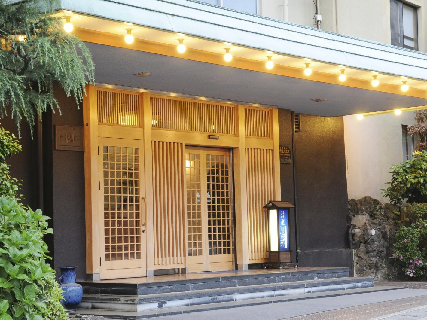 Yugawara Onsen Kawasegien Isuzu Hotel Atami  Exteriér fotografie